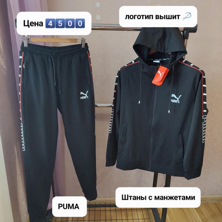 Мужской спортивный костюм Puma