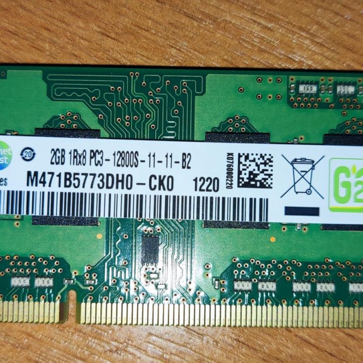 Оперативная память DDR3 2GB для ноутбука.