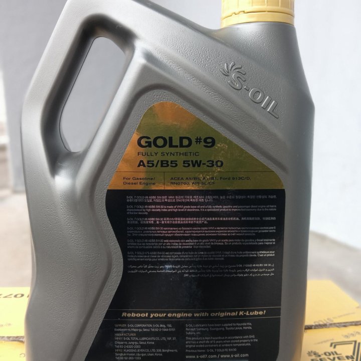 Масло моторное S-OIL 7 GOLD #9 A5/B5 5W30 4л