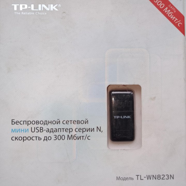 Беспроводные сетевые мини адаптеры usb и nano USB