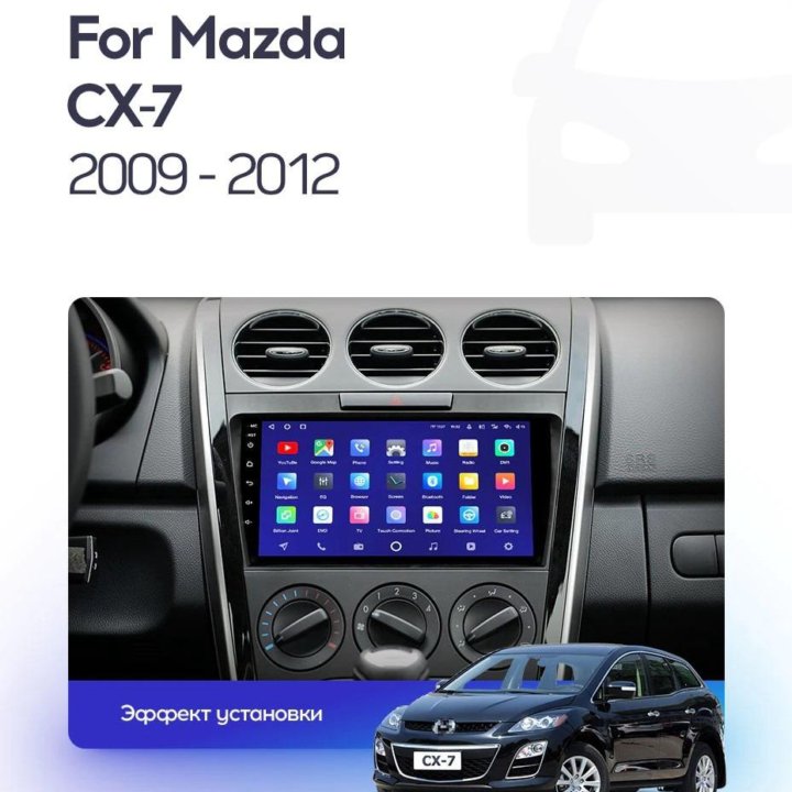 Android Mazda cx7 cx-7 штатная магнитола teyes