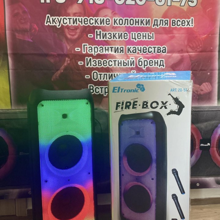 Bluetooth колонка Eltronic 20-53