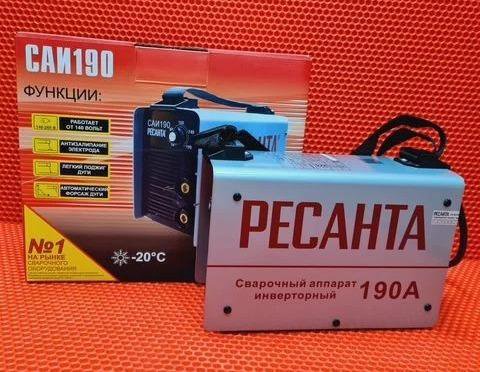 Сварочный аппарат Ресанта саи-190 новый (топ)