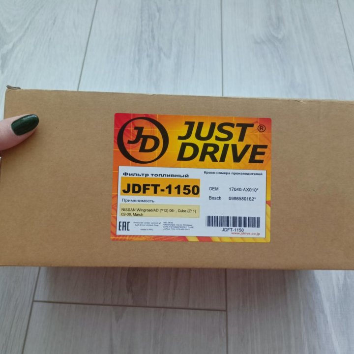 фильтр топливный just drive jdft-1150