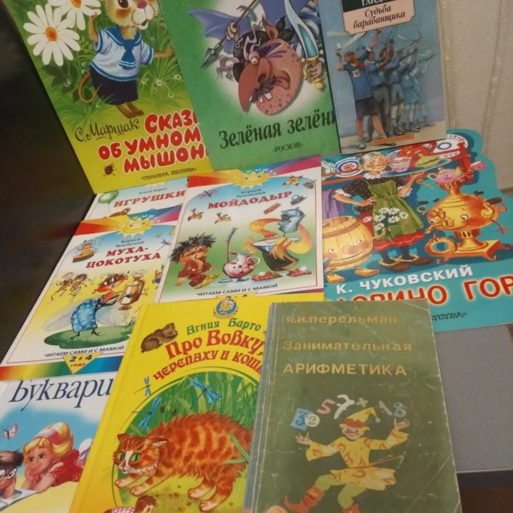 Детские книги