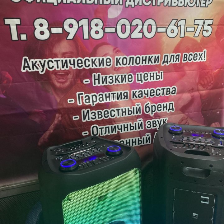 Bluetooth колонка