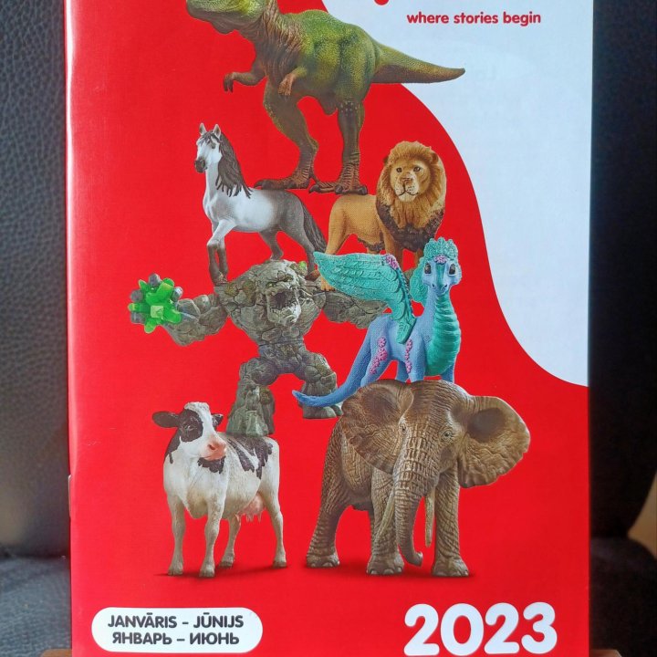 Каталог Schleich НОВЫЙ 2023