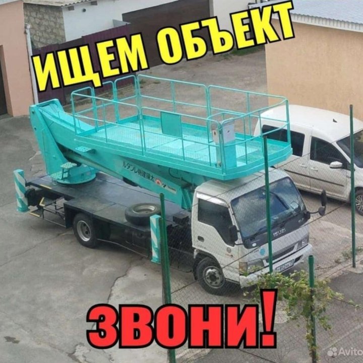 Услуги автовышки, аренда автовышки