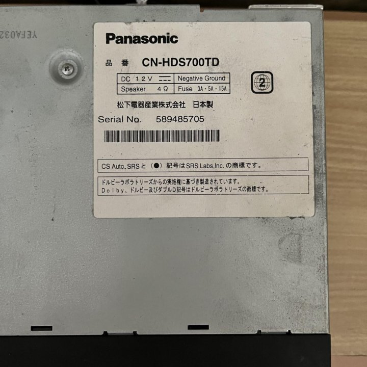 Panasonic strada CN-HDS 700TD