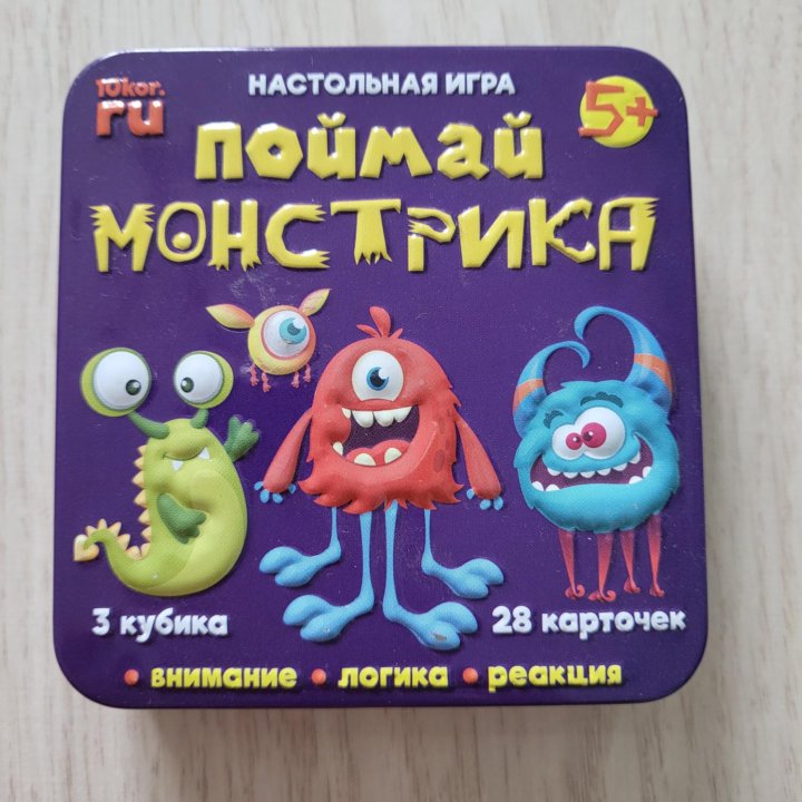 Настольная игра