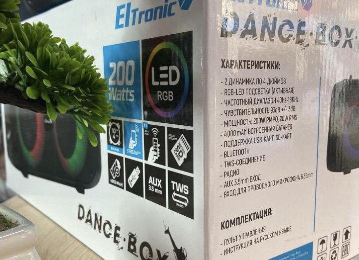 Колонка ELTRONIC 20-38 DANCE BOX 200 (новая)