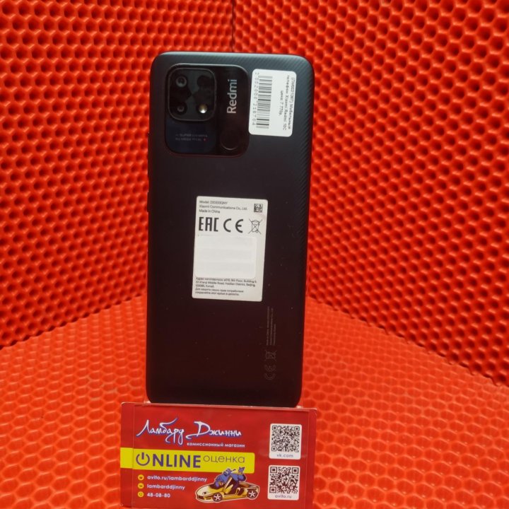 Xiaomi Redmi 10C (мл)