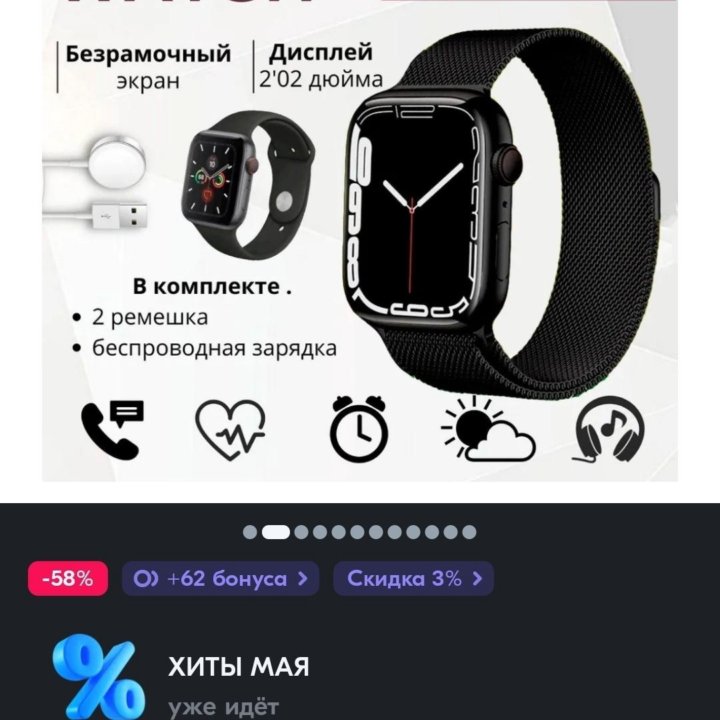 Smart Watch X8 Pro