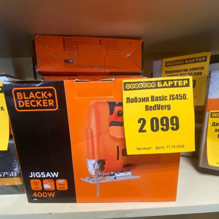 Б-3 Лобзик электрический Black+Decker JS10