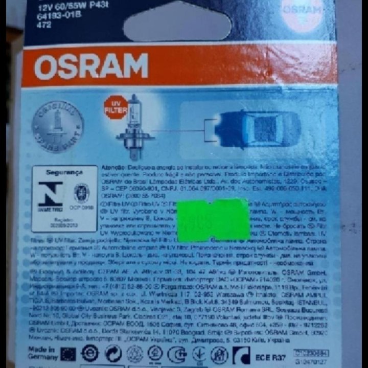 Лампа H4 Osram Bilux Germany 64193-01B