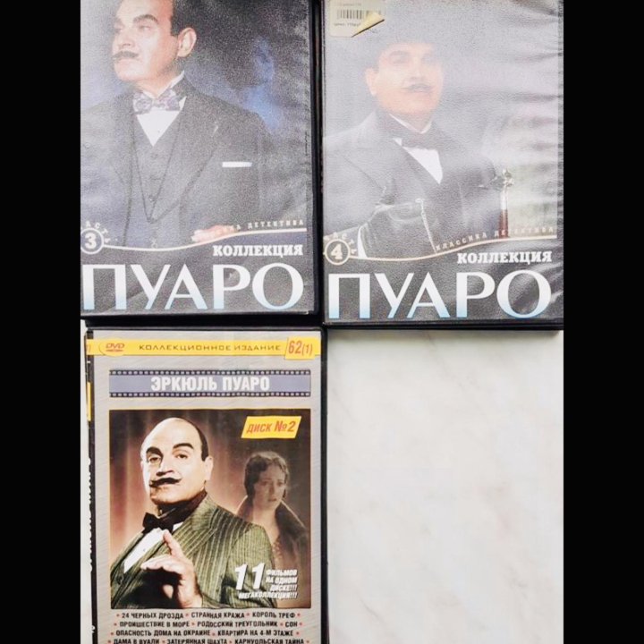 Диски DVD