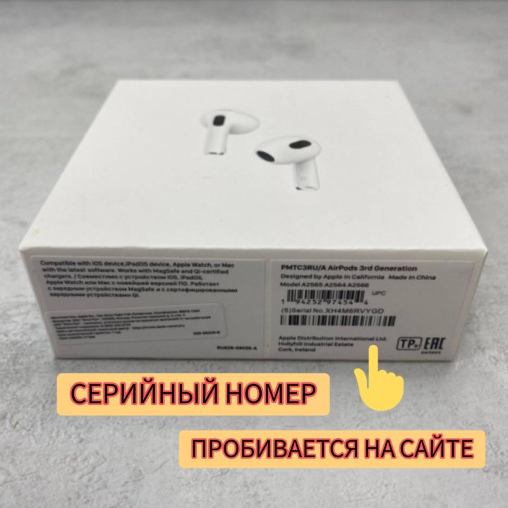 AirPods PRO 2 (Модели: Lux и Premium)