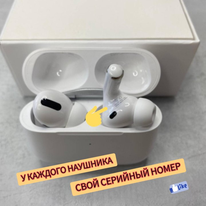 AirPods PRO 2 (Модели: Lux и Premium)