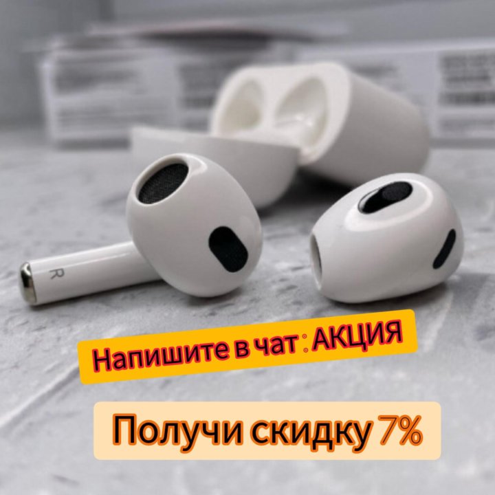 AirPods PRO 2 (Модели: Lux и Premium)