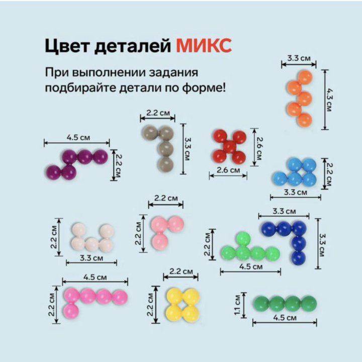 Головоломка на логику «ЛОГИКА», 180 заданий