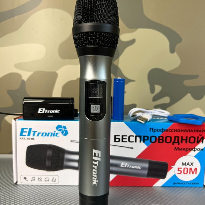 Микрофон беспроводной караоке ElTronic 10-06 метал