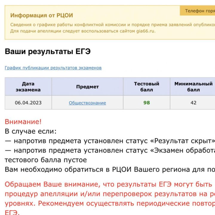 Репетитор по обществознанию ЕГЭ и ОГЭ