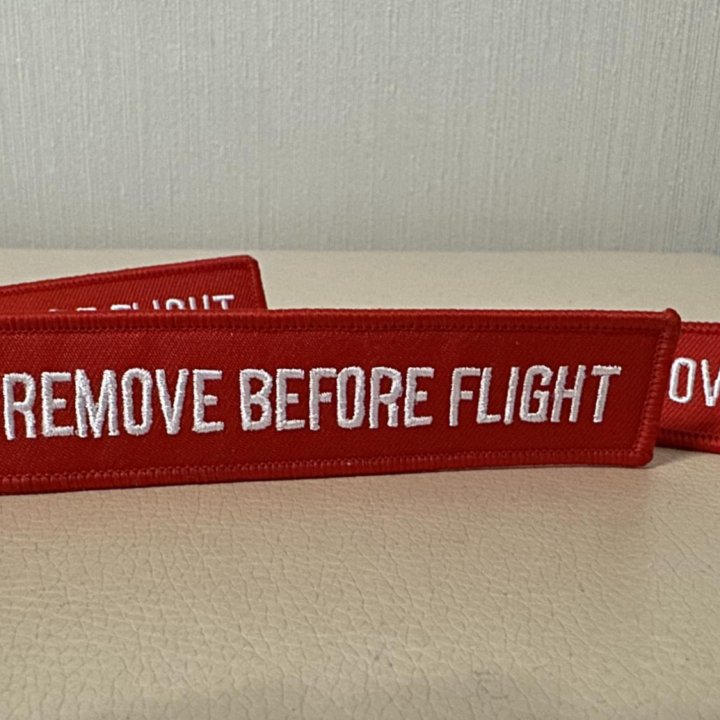 Remove before flight (ремувка) брелок