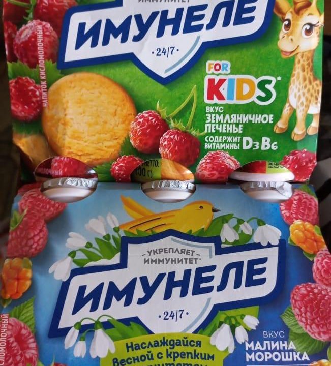 Молочные продукты