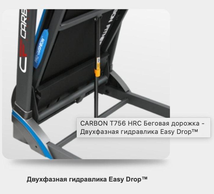 БЕГОВАЯ ДОРОЖКА CARBON T806 HRC