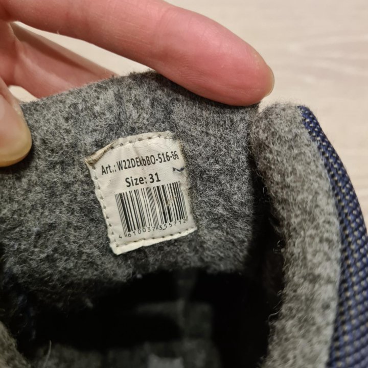 Демисезонные ботинки