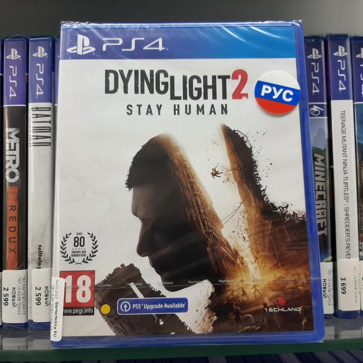 Dying light 2: stay human (ps4, новый) русский