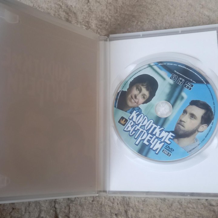 DVD 