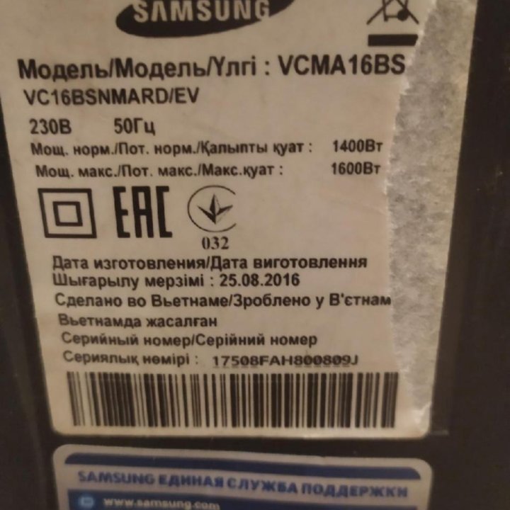 Запчасти для пылесоса Samsung