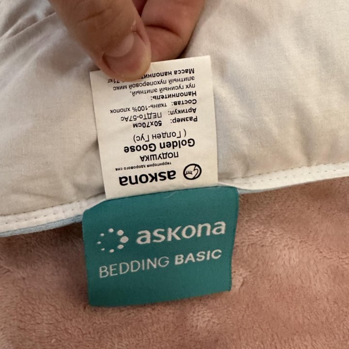 Подушка Askona Bedding Basic