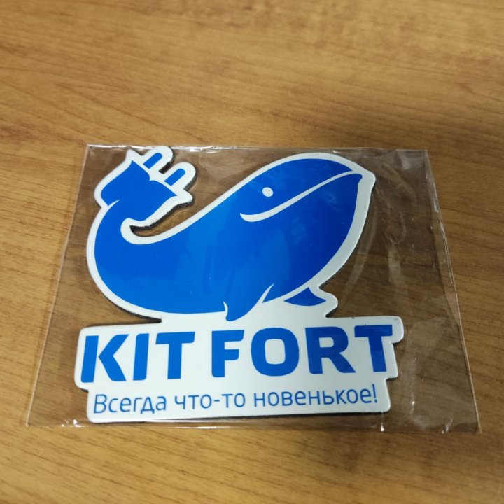 Магнит Kit Fort