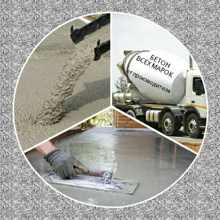 Бетон раствор бетононасос щебень песок