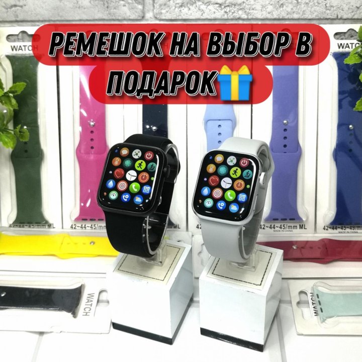 Smart watch 7 series (новые+гарантия)