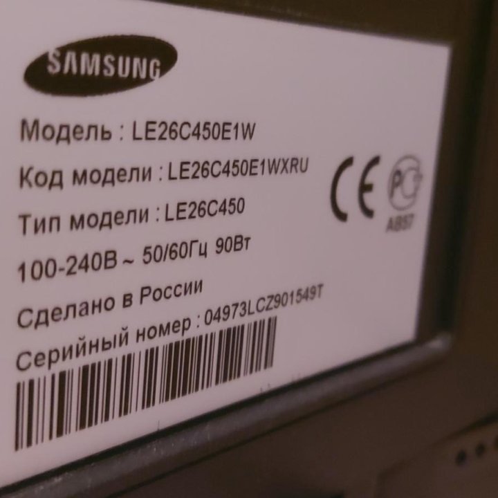 Телевизор Samsung