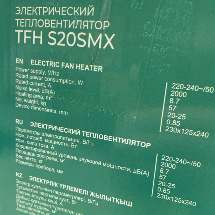 Настольный тепловентилятор Timberk 2000Вт Новый