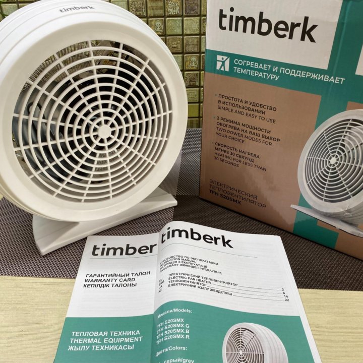 Настольный тепловентилятор Timberk 2000Вт Новый