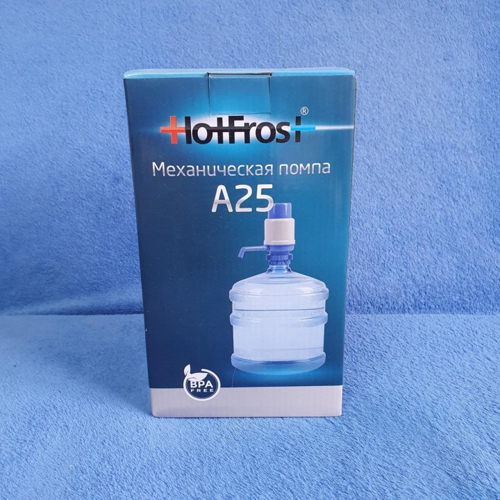 Помпа механическая HotFrost A25