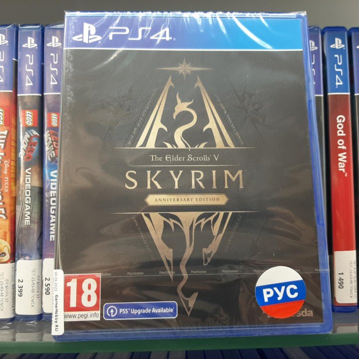 The Elder Scrolls 5 Skyrim (ps4, новый)