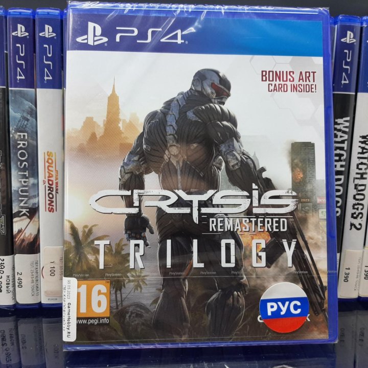 Crysis remastered Trilogy (ps4, новый) русский