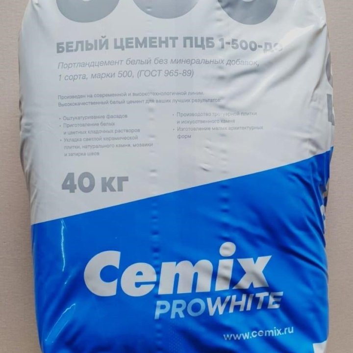 Цемент белый Cemix 40 кг в пластиковой упаковке
