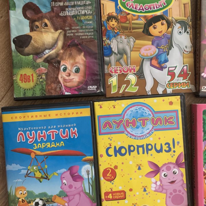 Диски мультфильмы dvd