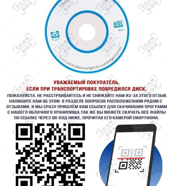 Автосканер ELM327 v1.5 ЕЛМ 327