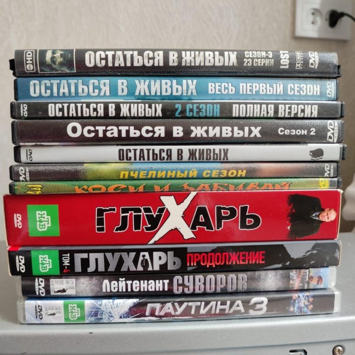 DVD диски с фильмами