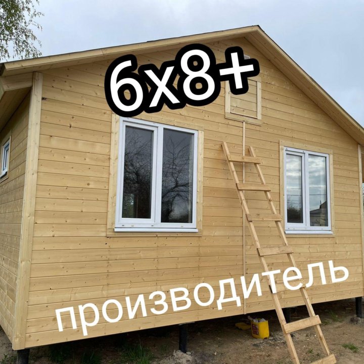 Каркасный дом 6х8+