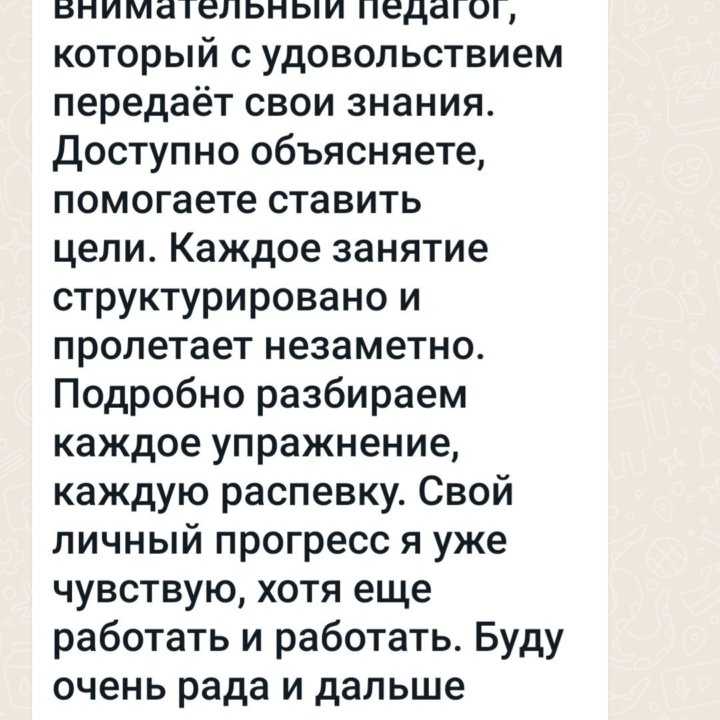 ‼️Занятия Вокал, Речь, Актерск.мастерство.