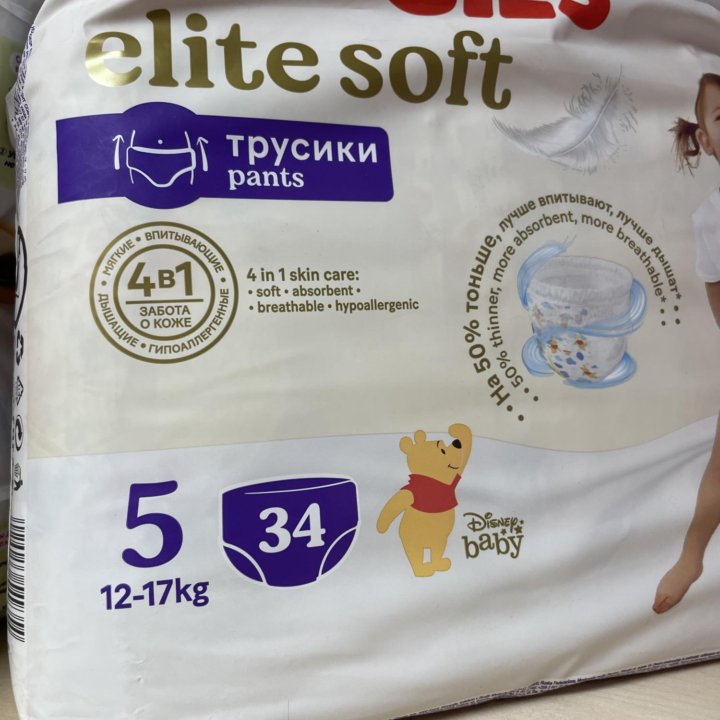 34шт трусики Huggies elite soft 5